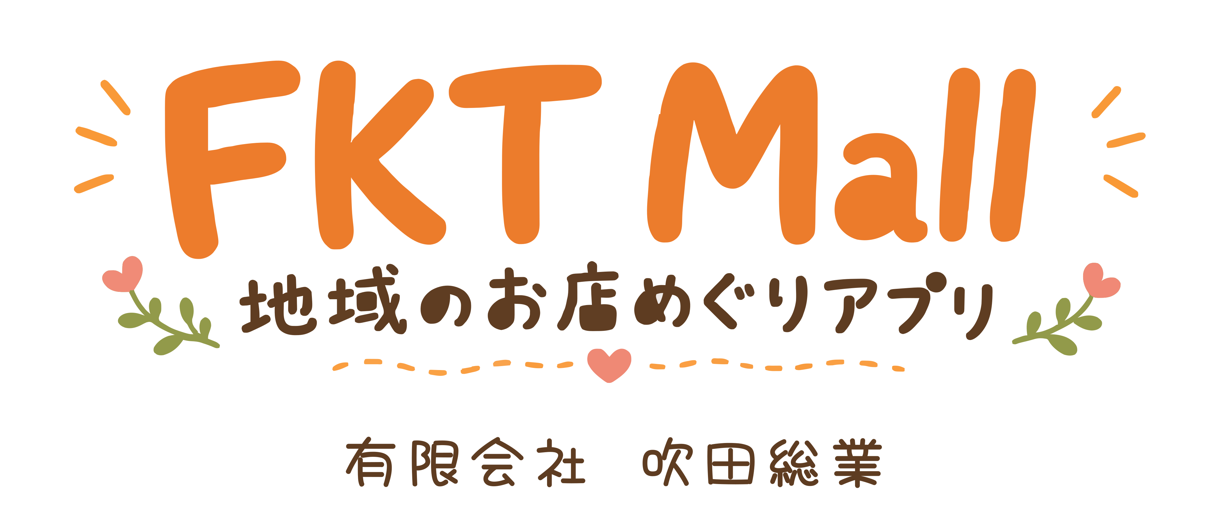 FKT Mall