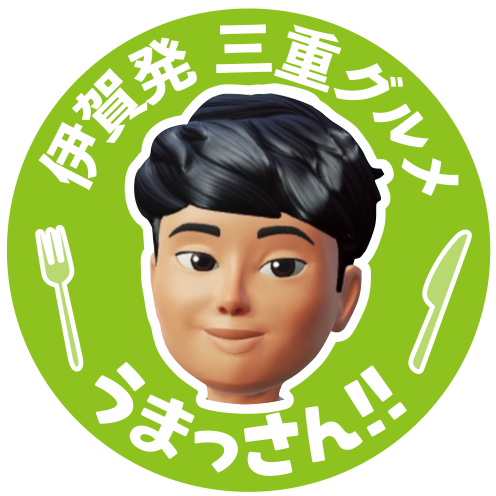 まっさん(三重グルメ)