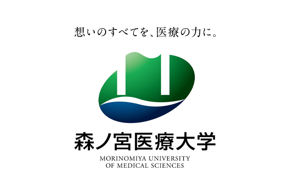 森ノ宮医療大学