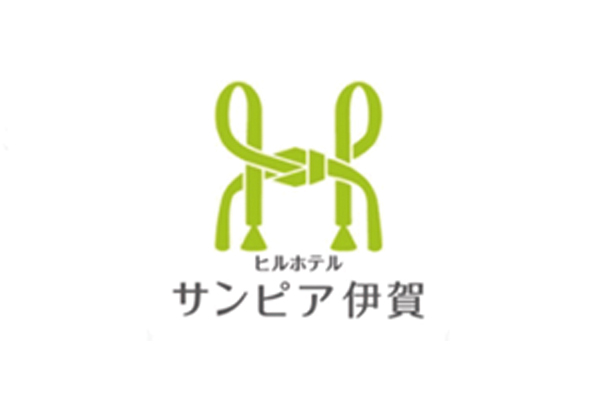 ヒルホテルサンピア伊賀